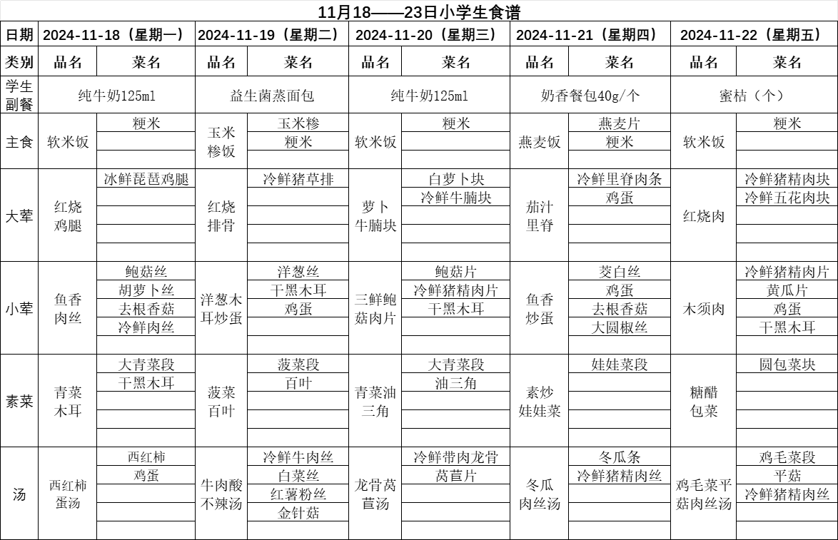 企业微信截图_17316693112101.png
