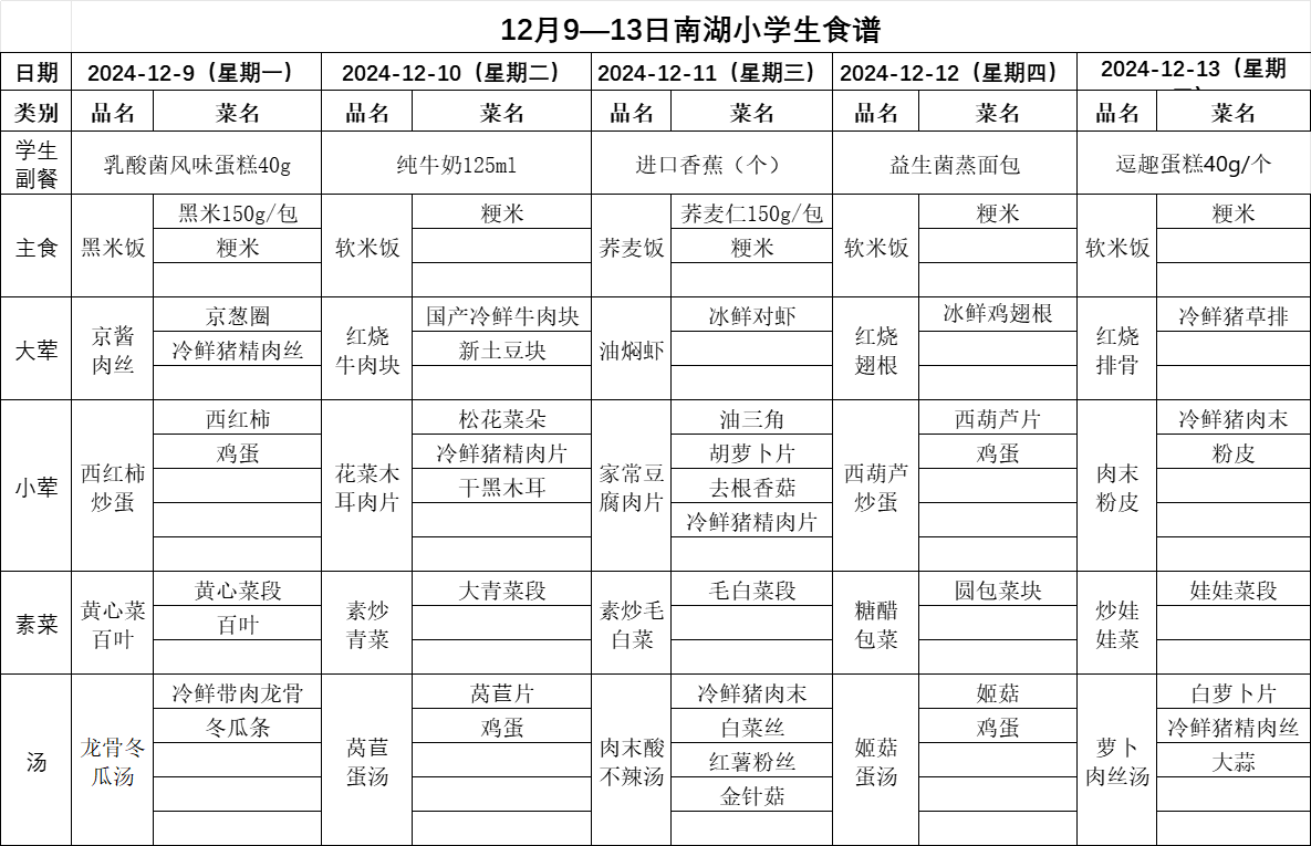 企业微信截图_17327592774184.png