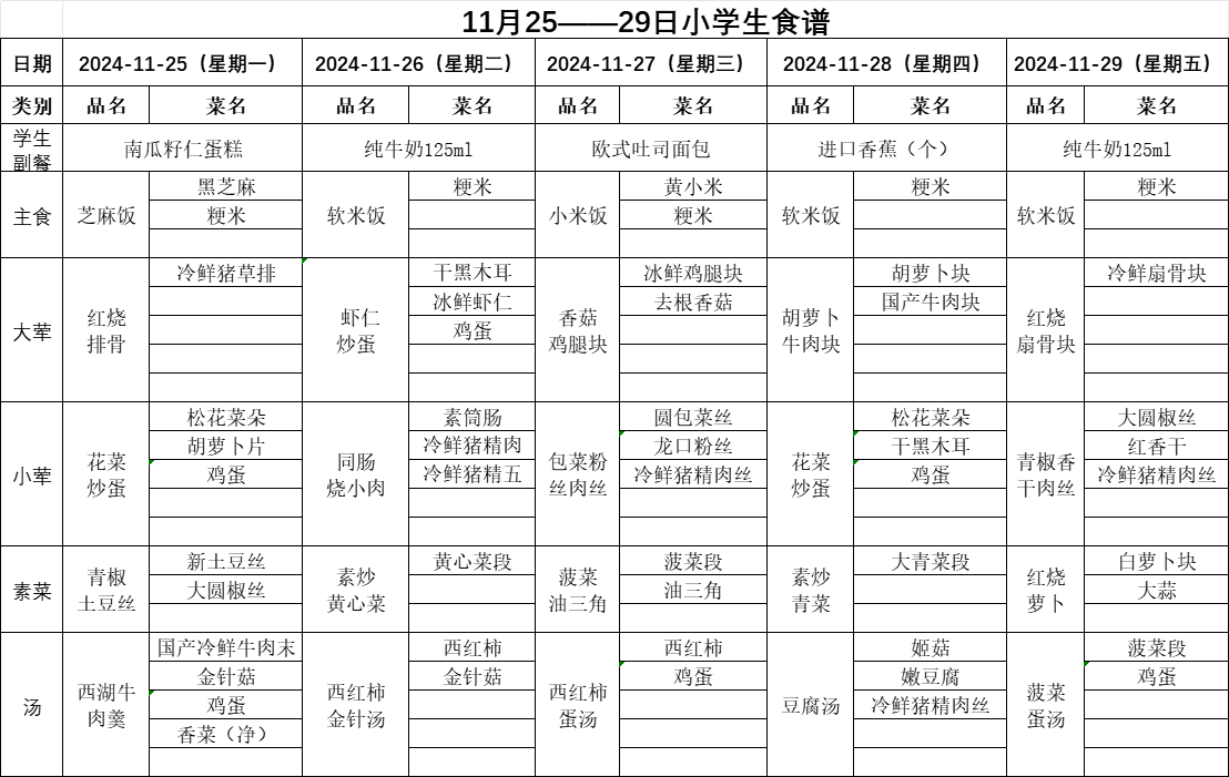 企业微信截图_17316692544335.png