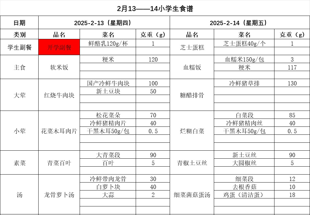 4936a7a0-1880-4cae-9cb6-a5ecc14104a0.jpg