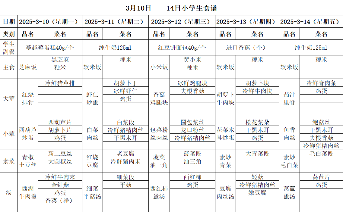 企业微信截图_17407031163947.png