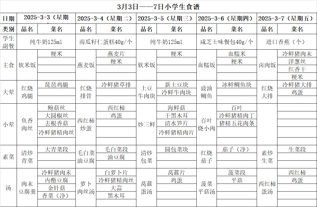 企业微信截图_17407030564284.png