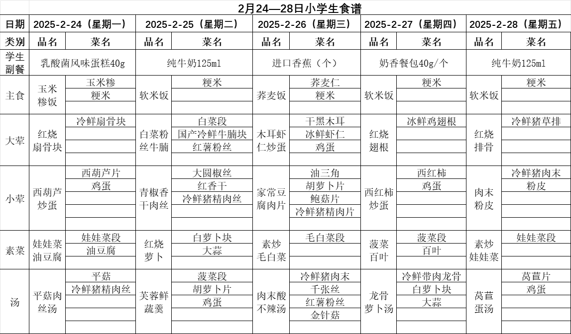 企业微信截图_17392742938522.png